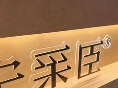 -宁采臣Sleep·采耳·SPA放松馆(湖里万达店)