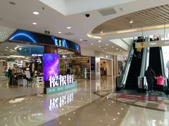-万达广场(无锡滨湖店)