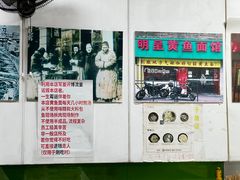 大堂-明呈黄鱼面馆(斜土路店)