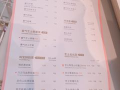 -奈雪的茶(观前街店)