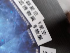 -成都失恋馆