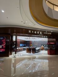-周大福CHOW TAI FOOK(万象城店)