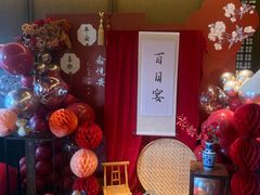 -秀儿四九城·新京菜(亚运村鸟巢店)