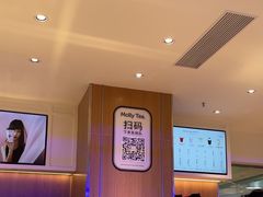 -茉莉奶白(广州动漫星城店)