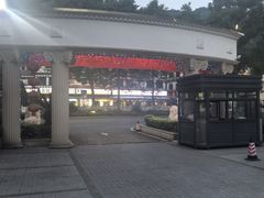 -花水湾第一村温泉大酒店