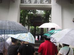 -白鹿洞书院