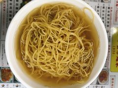 云吞面-永华面家