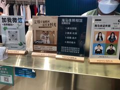 -海马体照相馆(北京朝阳大悦城店)