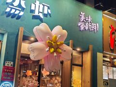 -靓靓蒸虾·头牌蒸虾(南山桂庙店)