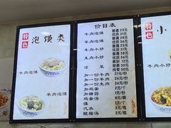 -刘信牛羊肉小炒泡馍(回民街店)
