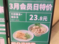 -潮米果蚝烙·潮汕小吃(海乐荟店)