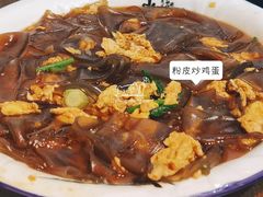 粉皮炒蛋-向民炒鸡老店(金泰华府店)