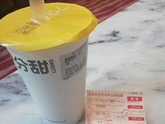-7分甜(苏州园区科文中心店)