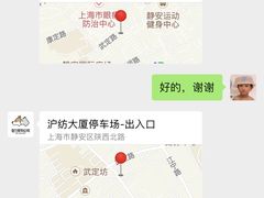 -電力宠物公司(武定路店)