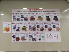 -珍妮曲奇聪明小熊(上环店)
