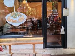 -Retro Deli 茶泡饭