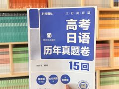 -帝京日语(春熙路旗舰校区)