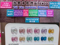 -海底捞(胡志明店)
