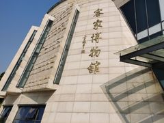 -中国客家博物馆