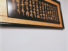 -臭鳜鱼人家·老字号徽菜