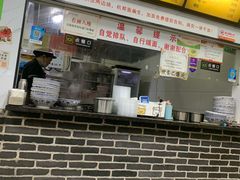 -复兴面王(河东路起源店)