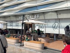 -喜茶(珠海华发商都店)