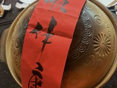 -羡餐厅·杭帮菜·淳菜(千岛湖自由洲际殿店)