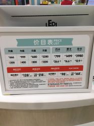 -meland亲子乐园•派对•研学(苏州悠方购物中心店)