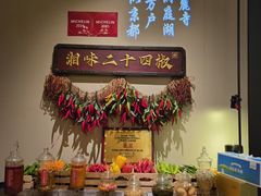 -湘上湘(正大中心总店)
