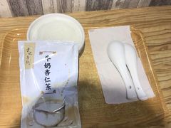 -于记杏仁(衡阳路店)