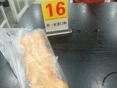 -港门粉第一家