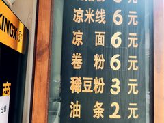 -啊马英豌豆粉