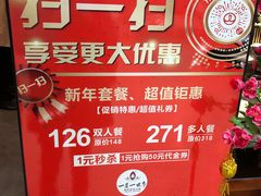 -一叶一世界·素食餐厅(锦华万达店)