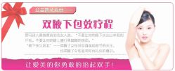 -咪咪专业脱毛连锁机构