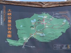 -御道口草原森林风景区