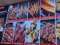 -大闫家烧烤·小海鲜家常菜(郑庄店)