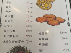 菜单-木辛水水冰煮羊(凤城六路店)