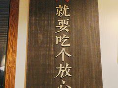 -福苗小骆驼烧烤(大唐不夜城店)