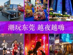 -东莞银行篮球中心