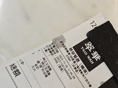 -翠华餐厅(香港国际机场店)