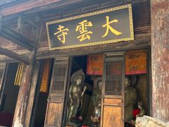 -广元千佛崖