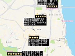 -江湖黑大兔(杨家坪店)