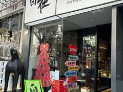 -自在 Z·COFFEE