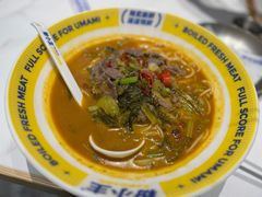 -粉小主·贵州酸汤牛肉粉(南京仙林金鹰店)