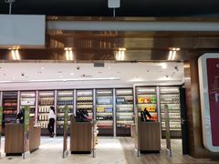 -日上免税店(三径路t3店)