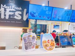 -鲜芋仙(宝地广场店)