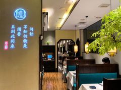 -飶香居(省博物馆店)