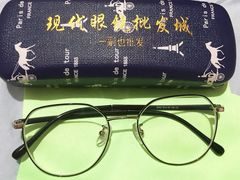 -现代眼镜批发城(台东三路店)