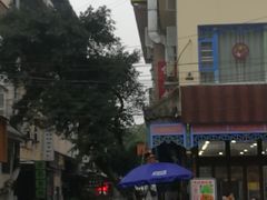 -幸福树餐厅