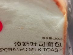 -味多美蛋糕(看丹桥店)